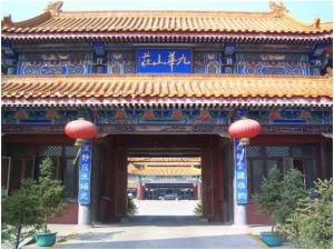 可兰德公司2011年会在北京九华山庄和南山滑雪场召开