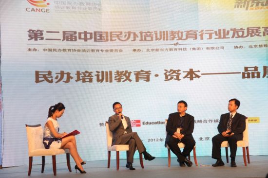 互联网行业的发展对民办培训教育发展的影响