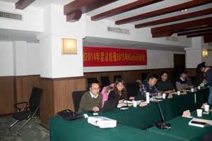 可兰德公司2014年年会成功举办