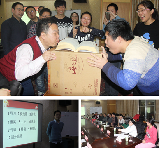可兰德公司2015年年会成功举办