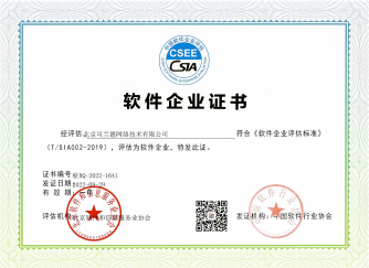 “双软”企业